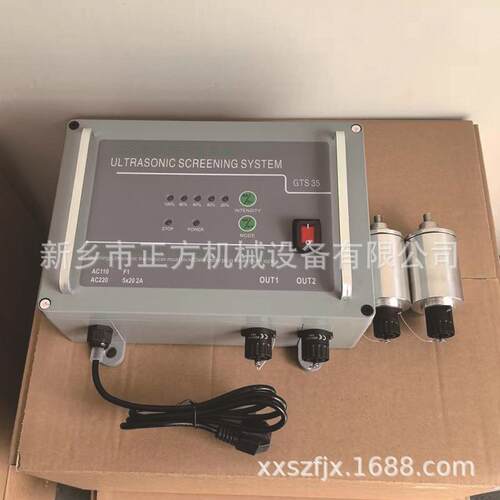 超声波发生器 一拖二超声波电源箱 ZFC-7换能器
