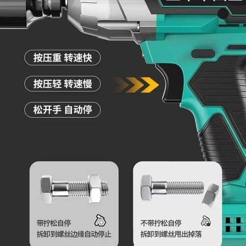 锂电无刷汽修充电架子工超大扭力木工电动套筒专用风炮冲击扳手