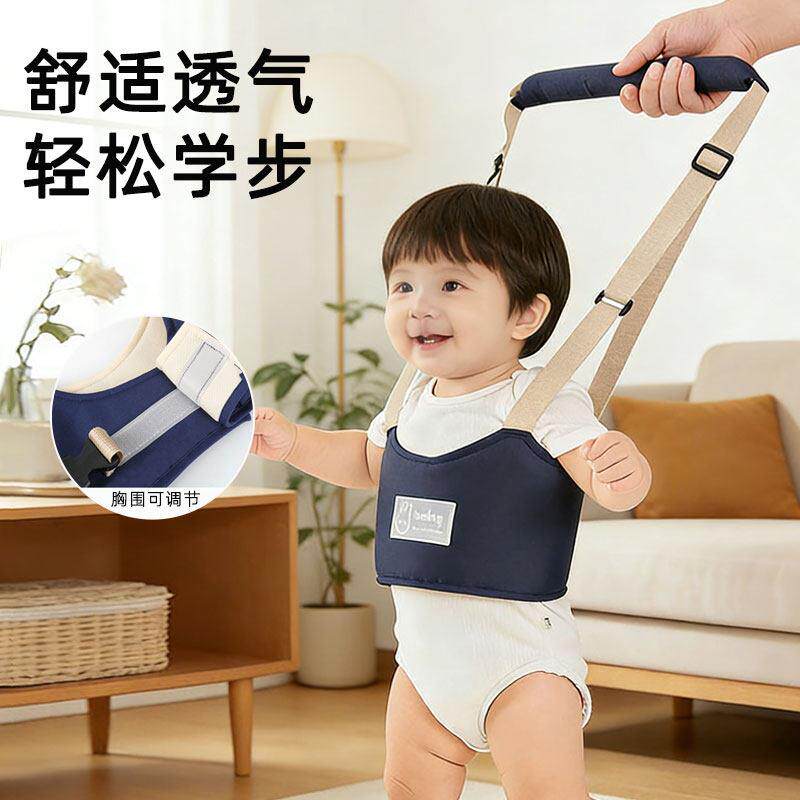 婴儿学步带防勒宝宝学走路站立防摔神器小孩护腰牵引绳四季通用