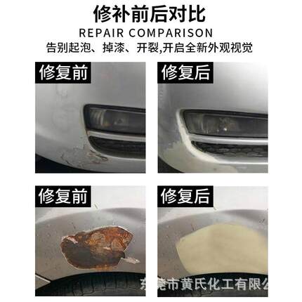 耐高温原子灰补墙原子灰耐220度灰质细不开裂不起泡环氧腻子灰