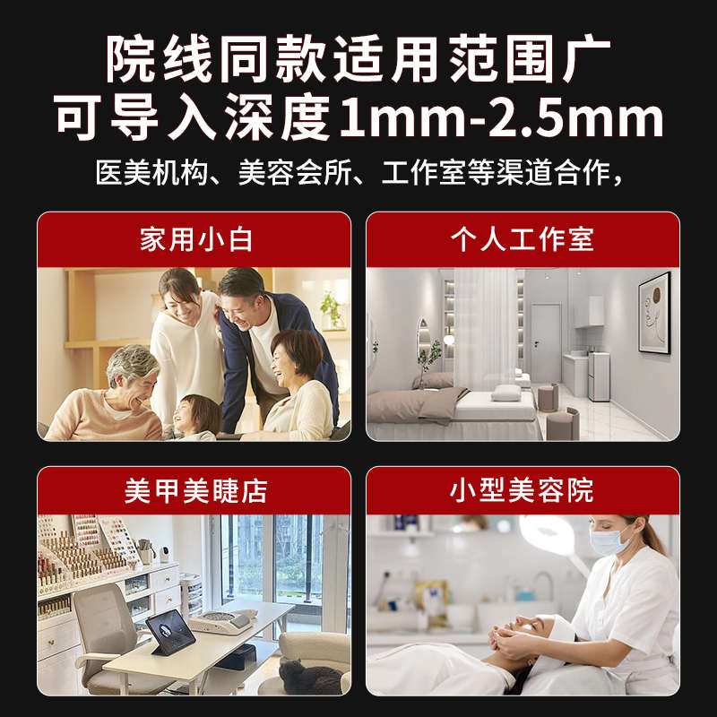 纳米微针导入仪器电动水光针自打脸部中胚层mts微晶笔美容院家用