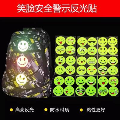Smiling Face Reflective Stickers for Student Backpacks, Wate