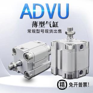 100 FESTO薄型气缸ADVU