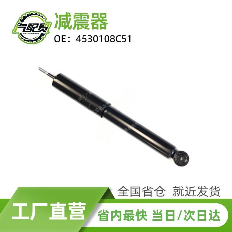 4530108C51 工厂直销汽车避震器减震器后桥适用于2004-双龙雷斯特