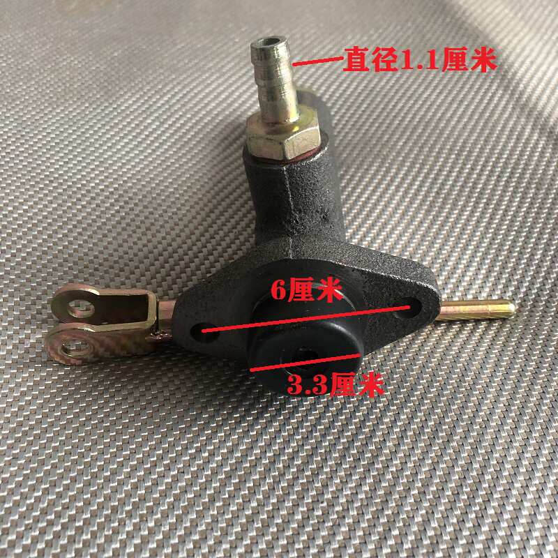 新能源电动三轮车刹车制动总泵油泵四轮车餐饮车脚刹上泵刹车泵