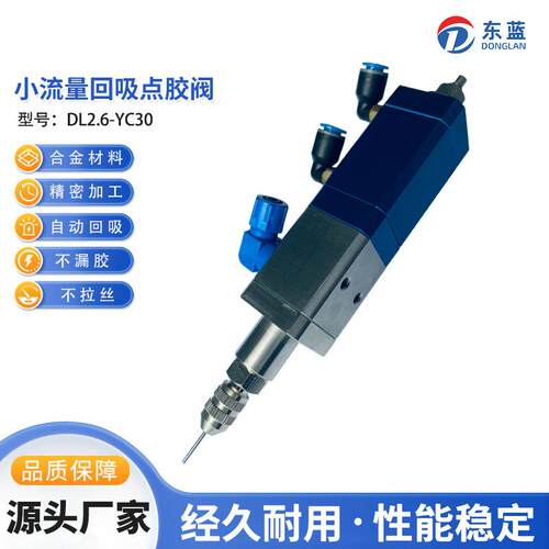 厂家现货手持气动精密硅胶点胶阀合金点胶枪点胶机灌胶机配件