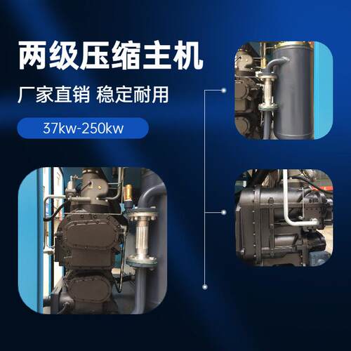 屹邦节能省电永磁变频二级压缩螺杆式空压机55千瓦75KW90110132