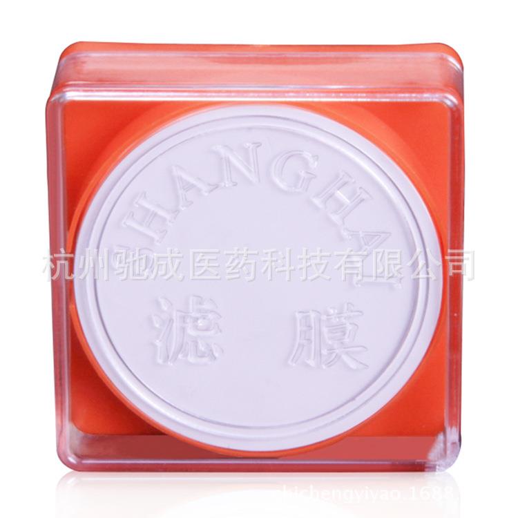 上海新亚微孔滤膜尼龙膜有机系50mm0.22um0.45um50张/盒