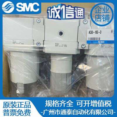 SMC三联件AC50-10-06G/DE/DG-B AC60-06-10E/G/D/C/DE/DG-B过滤器