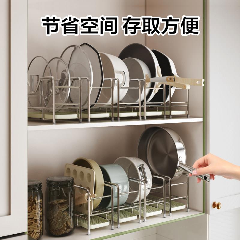 厨房锅架置物底竖放架平锅炒锅铁锅304不锈钢水台304不锈面锅具沥
