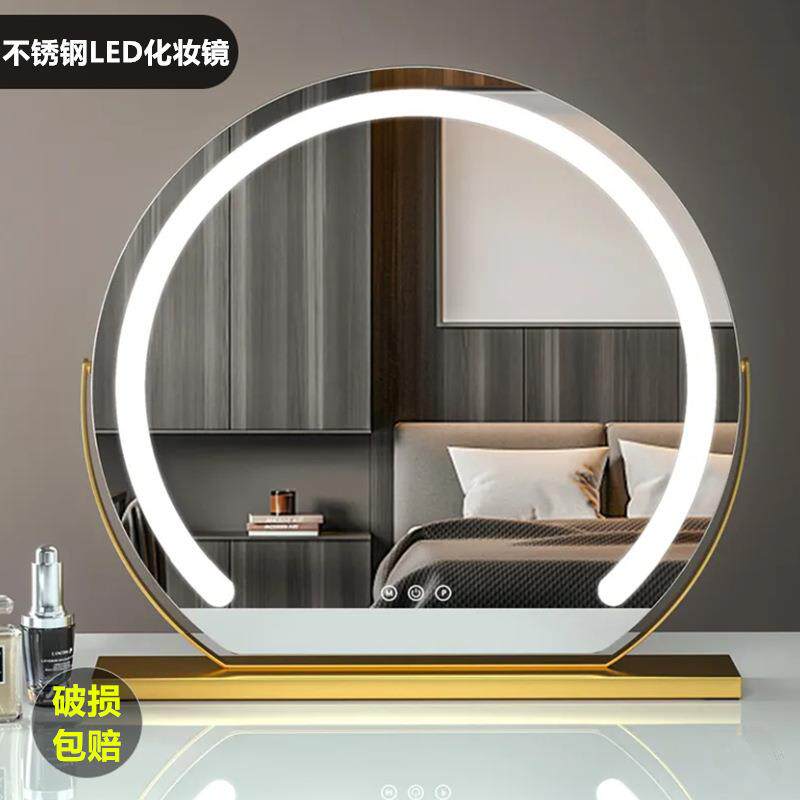 台面化妆镜台式桌面梳妆台宿舍梳妆镜大号充电款可旋转带灯