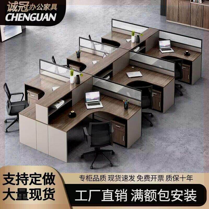 员工办公桌办公室L型职员位4/6/2人工位电脑卡座财务屏风桌椅组合
