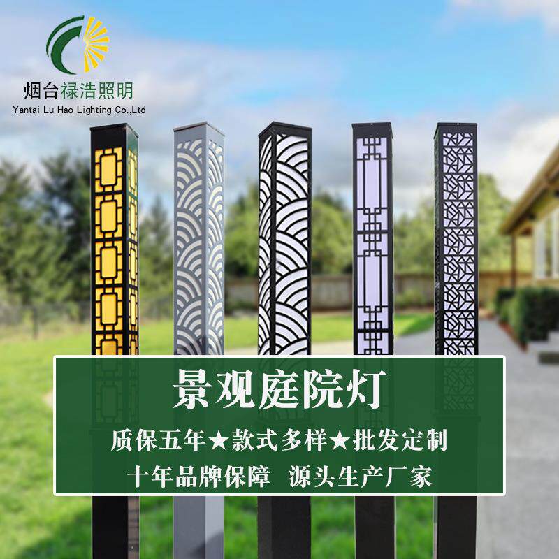 公园小区4米景观亮化灯100瓦T5灯管太阳能庭院灯户外方灯路灯