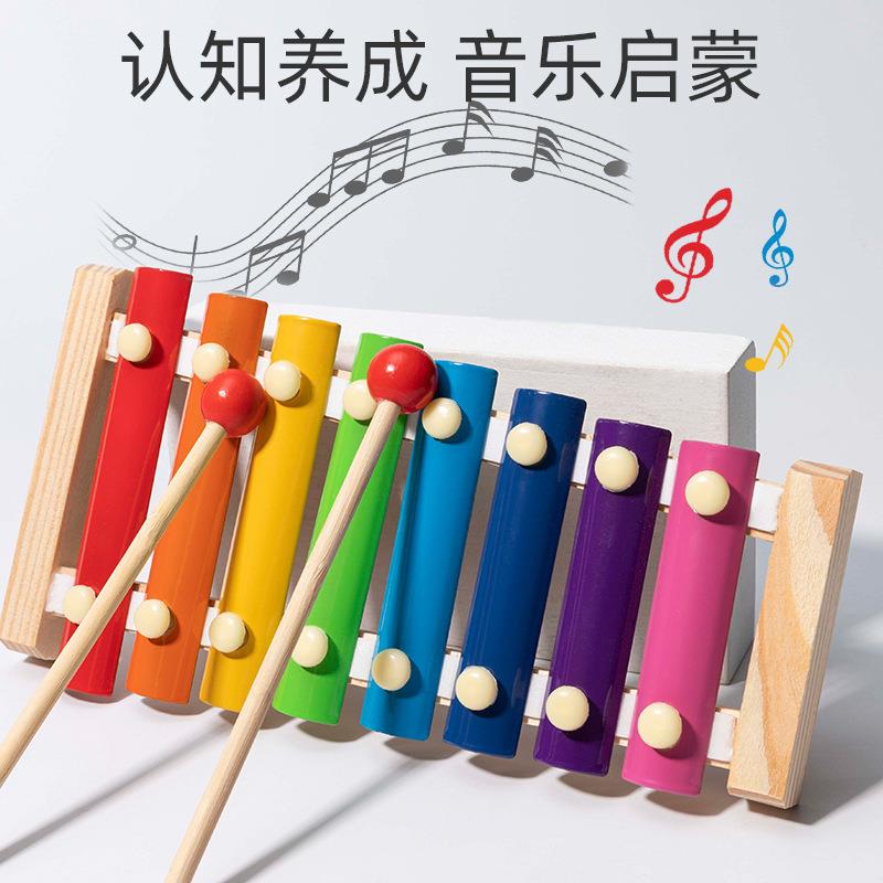 婴幼儿童木制八音手敲琴小木琴乐器3-4岁2男女孩木质音乐学习玩具