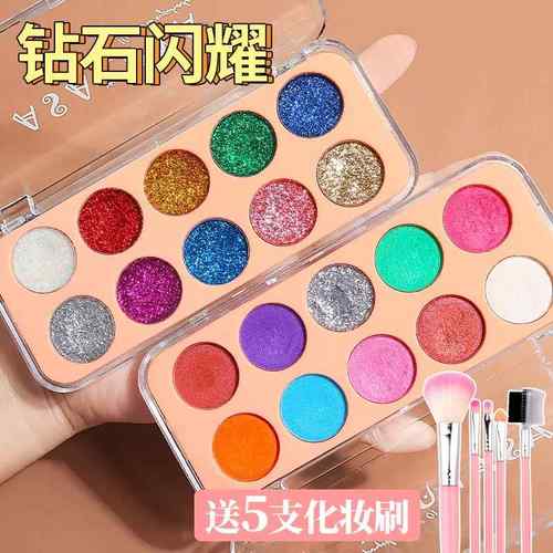亮片眼影盘闪粉亮晶晶珠光儿童演出舞台妆化妆品彩妆套装学生平价