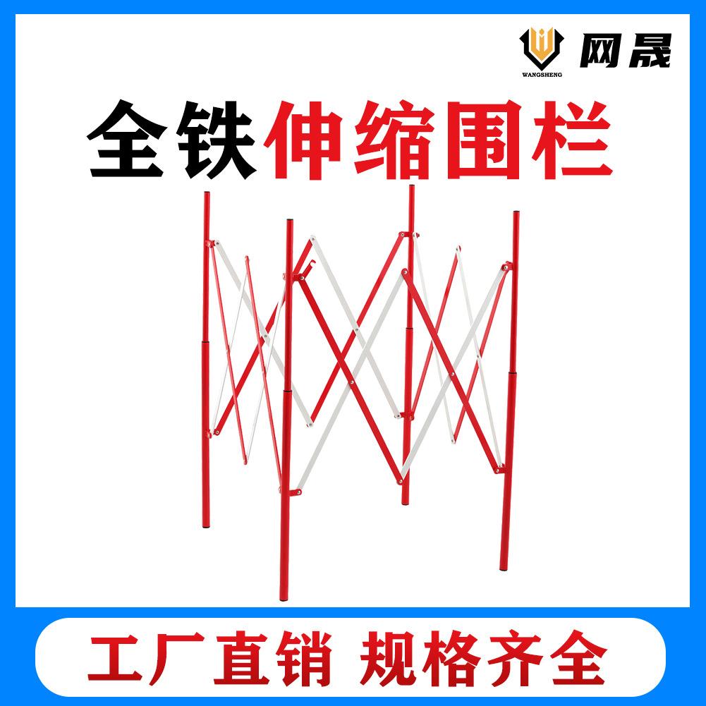 网晟全铁道路安全窨井盖伸缩围栏铁制井口防护栏