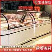 风冷双温柜保鲜柜商用开门璃玻门867冰柜藏熟柜食卤菜鸭脖展示冷