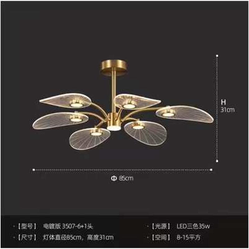 主大气吊灯客厅餐厅轻简约温馨奢灯创意书房卧室树叶后现代北欧