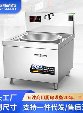 商用电磁大锅灶头大功率猛火爆炒食堂酒店厨房商用电磁大锅灶