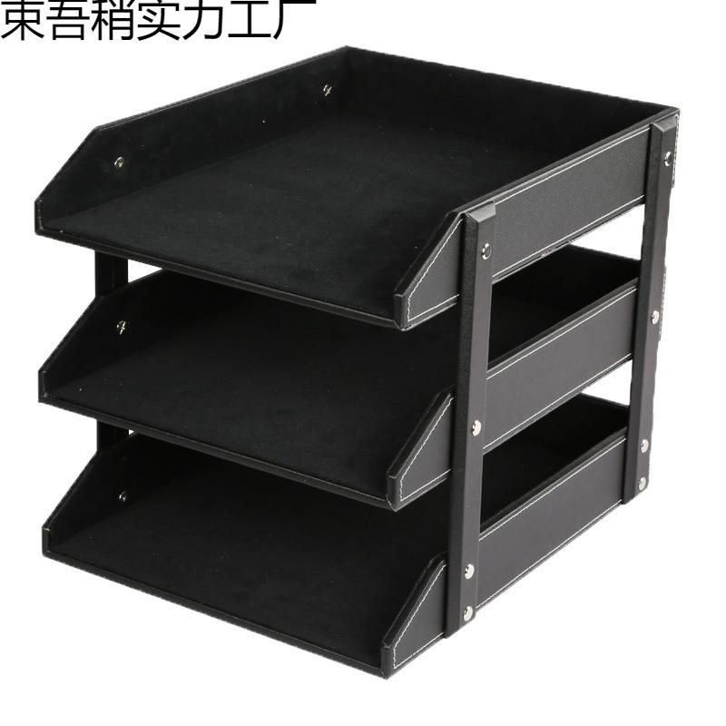 办公室套装文件收纳架资料架皮革办公桌置物架木质文件收纳盒多层