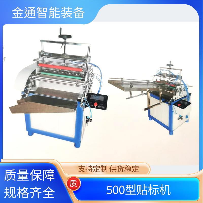 FP500型高速全自动贴标机贴面平整光滑操作简单