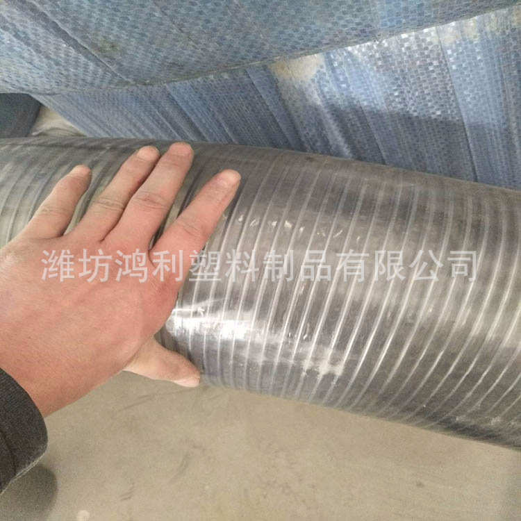 潍坊生产 大口径pvc 钢丝软管 PVC透明  内径200mm 252mm耐寒排水