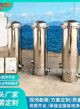 广州清又清十余年厂家供应大流量精密过滤器 316L保安过滤器