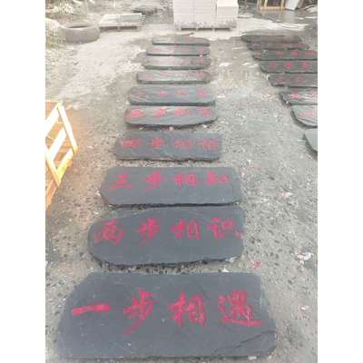 天然不规则青石板户外踏步石花园阳台垫脚园林庭院汀步大理石刻字