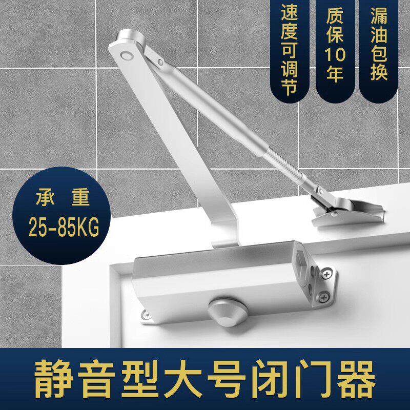 云南闭门器液压缓冲家用自动关门器防火门消防门闭合器推拉门关