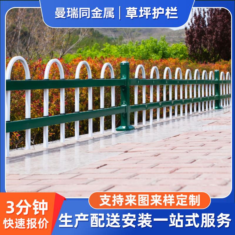 草坪护栏草坪围栏绿化带隔离栏户外花坛围栏现货锌钢PV塑钢护栏