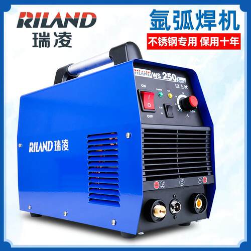 瑞凌氩弧焊机瑞凌WS200S/250S单用氩弧焊氩弧焊机220v不锈钢焊机