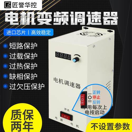 矢量变频器电机调速器三相380V通风机水泵输送带变频柜