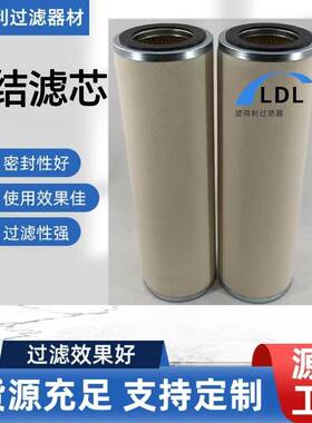 适配真空泵排气滤芯油雾分离器965416U5101U165分离滤芯