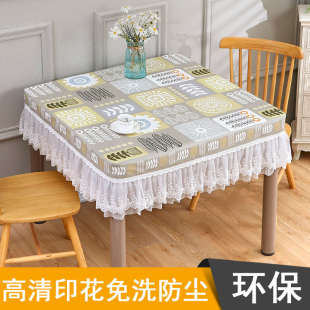 蕾丝正方形桌布高档简餐桌套罩全包防尘罩 餐桌桌布防水防油新款