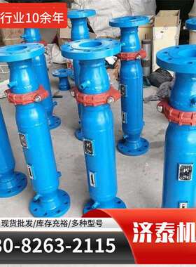 山东济泰水质过滤器 不锈钢过滤器MJF-100 PN16滤芯式汽水分离器
