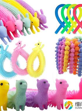 tpr毛毛虫拉拉乐手环独角兽解压发泄拉面条软胶玩具减压神器地摊