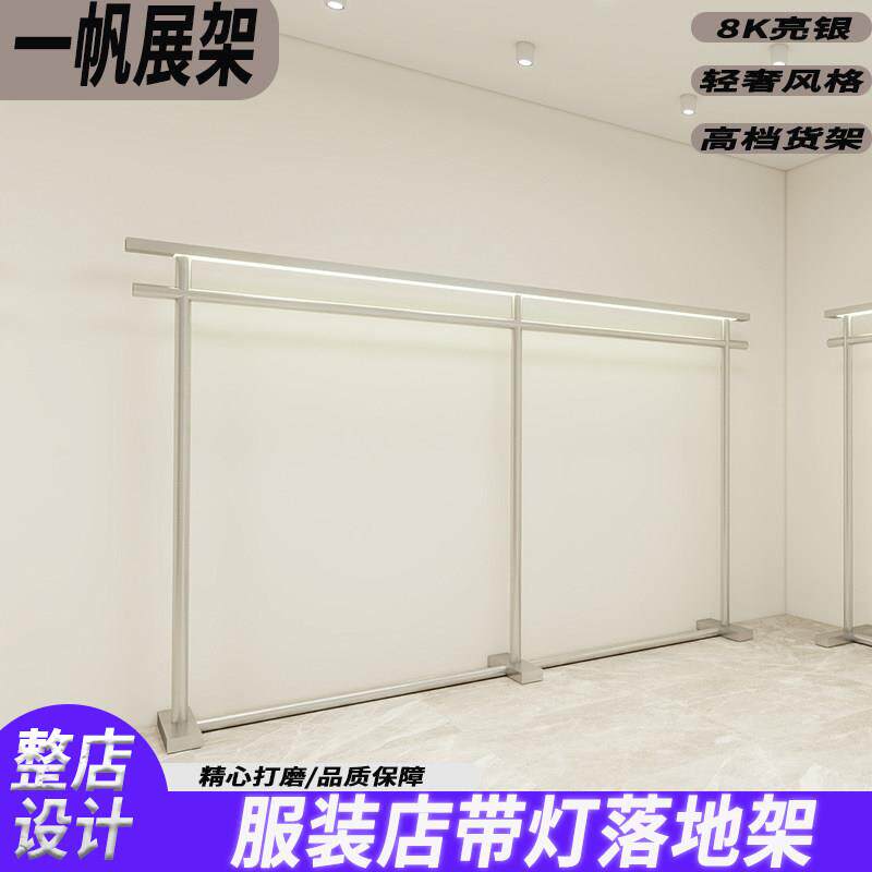 高端服装店LED落地展示架奢华服装陈列架商场橱窗落地架可定制