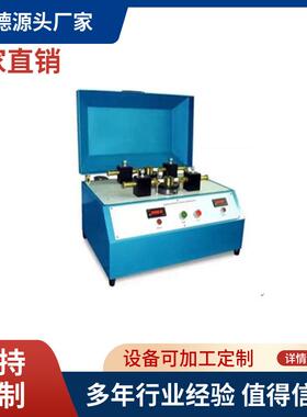 Schooper型折叠耐久性试验机TAPPI·T423折叠抗耐久测试仪器