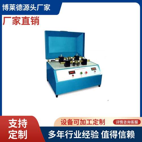 Schooper型折叠耐久性试验机TAPPI·T423折叠抗耐久测试仪器