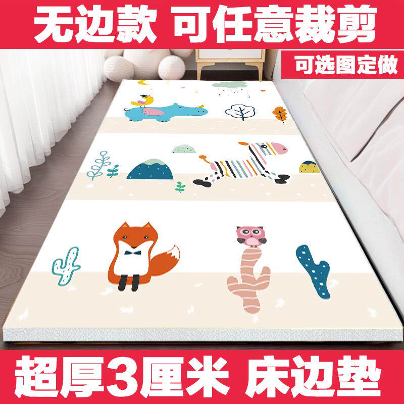 3厘米加厚无包边爬行垫防摔垫防摔围栏垫子小孩坐垫超厚免洗环保