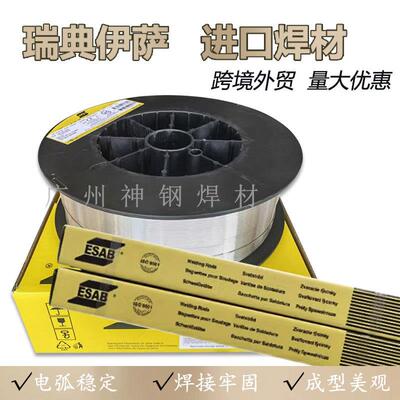 ESAB瑞典伊萨OKAutrodNiCrMo-3镍基实芯气保焊丝ERNiCrMo-3