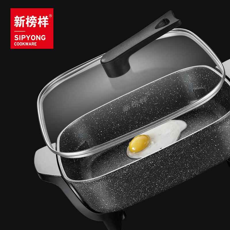 新榜样家用麦饭石电火锅5L升不粘锅电炒锅电热锅煎煮大容量家用