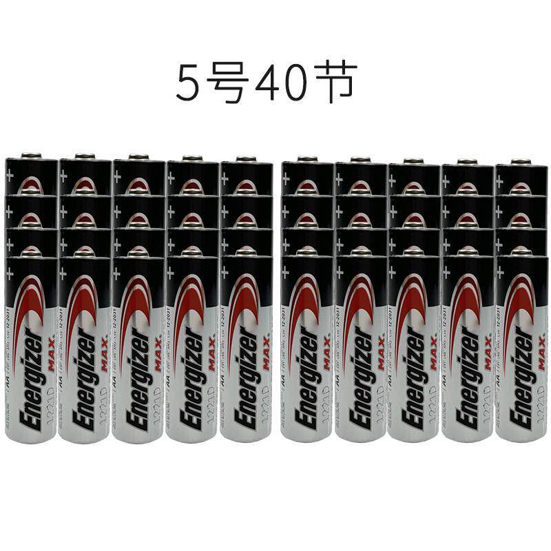 20节适用energizer劲量5号电池碱性五号AA 7号电动牙刷玩具遥控器0595