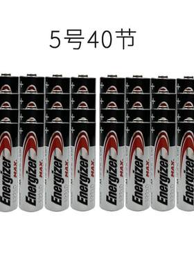 20节适用energizer劲量5号电池碱性五号AA 7号电动牙刷玩具遥控器0595