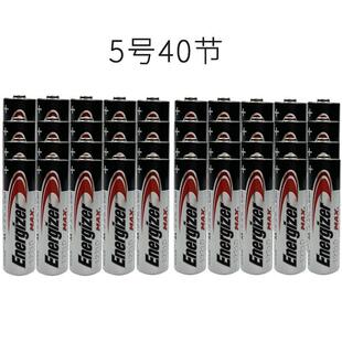 20节适用energizer劲量5号电池碱性五号AA 7号电动牙刷玩具遥控器0595