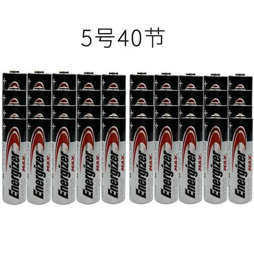 20节适用energizer劲量5号电池碱性五号AA 7号电动牙刷玩具遥控器0595