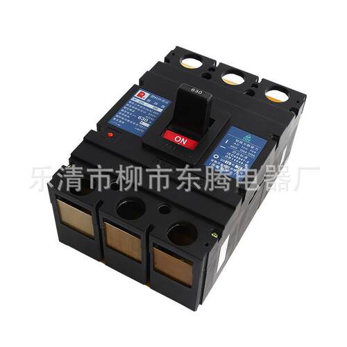质保1年断路器CM1-800M 630A 700A 800A信誉