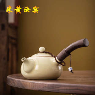 茶壶家用开片可养侧把壶陶瓷纯手工黑檀木柄泡茶 米黄汝窑复古日式