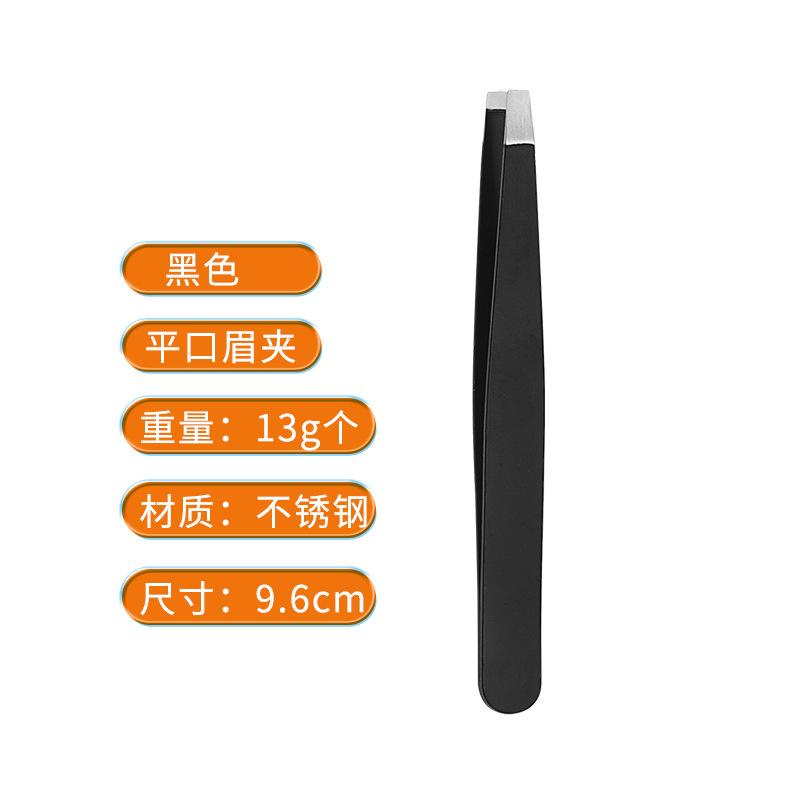 不锈钢高品质工厂批发美容工具