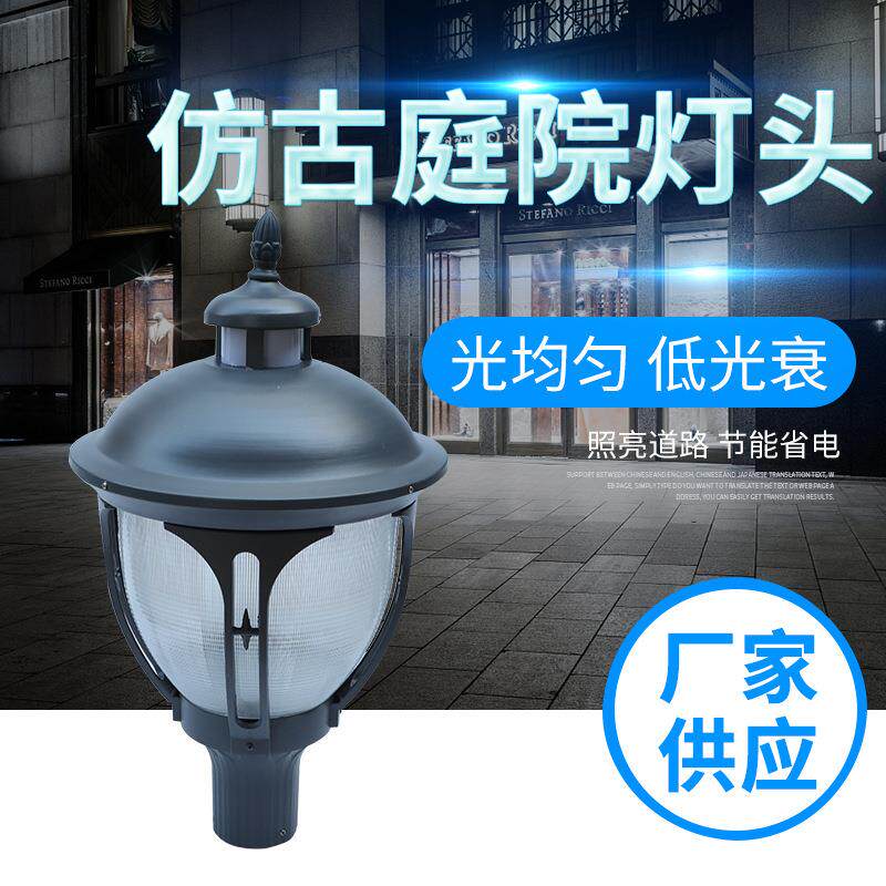 轻便仿古庭院灯中式户外走廊过道吊灯节能压铸铝仿古庭院灯头